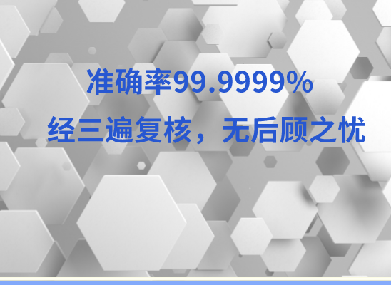 安阳文峰万核亲子鉴定机构咨询