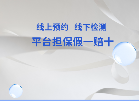 安阳文峰万核亲子鉴定机构咨询